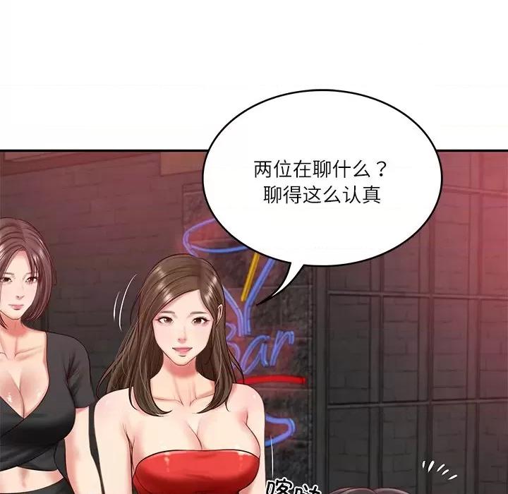 財閥家的女婿 財閥家的女婿-財閥家的女婿 第19話 第56页