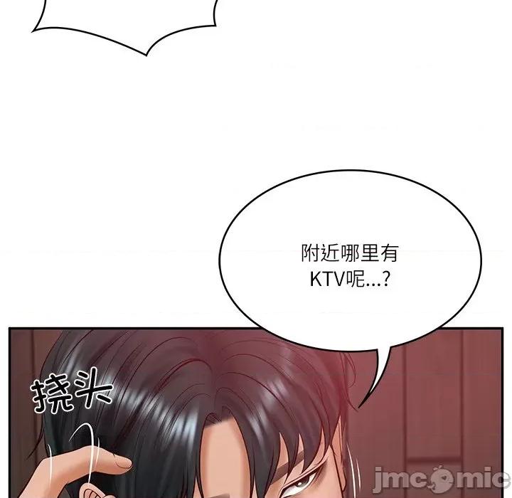 財閥家的女婿 財閥家的女婿-財閥家的女婿 第19話 第60页