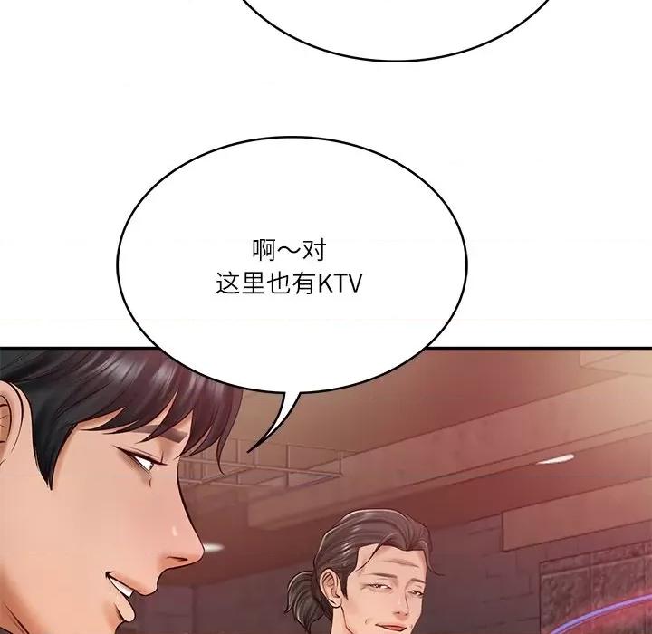 財閥家的女婿 財閥家的女婿-財閥家的女婿 第19話 第62页