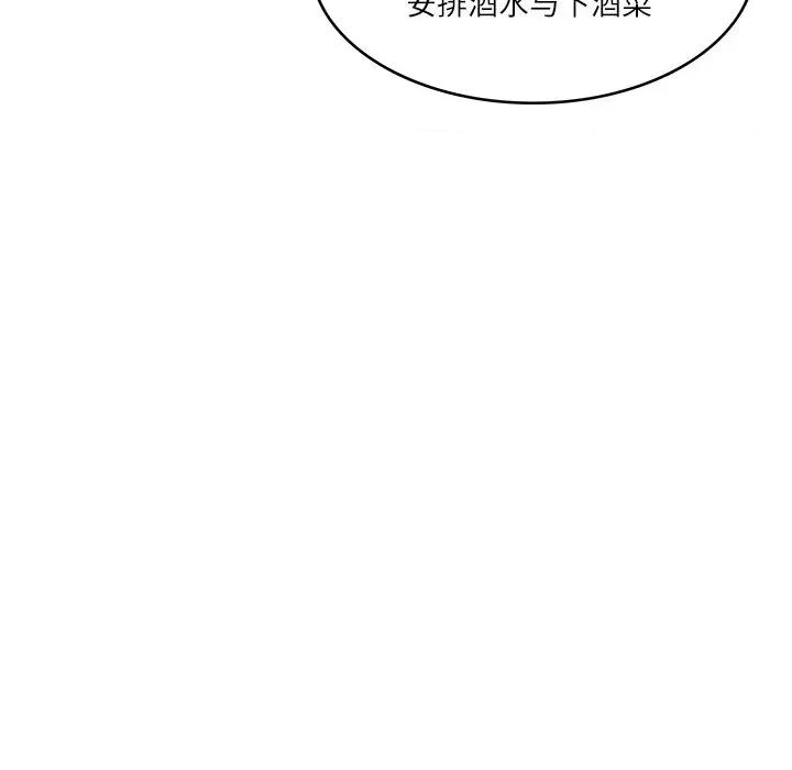 財閥家的女婿 財閥家的女婿-財閥家的女婿 第19話 第64页
