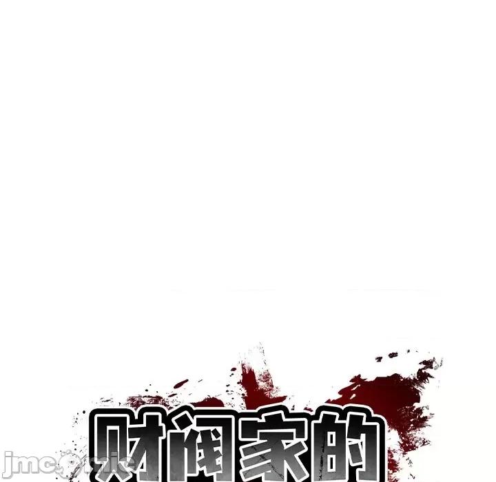 財閥家的女婿 財閥家的女婿-財閥家的女婿 第19話 第65页