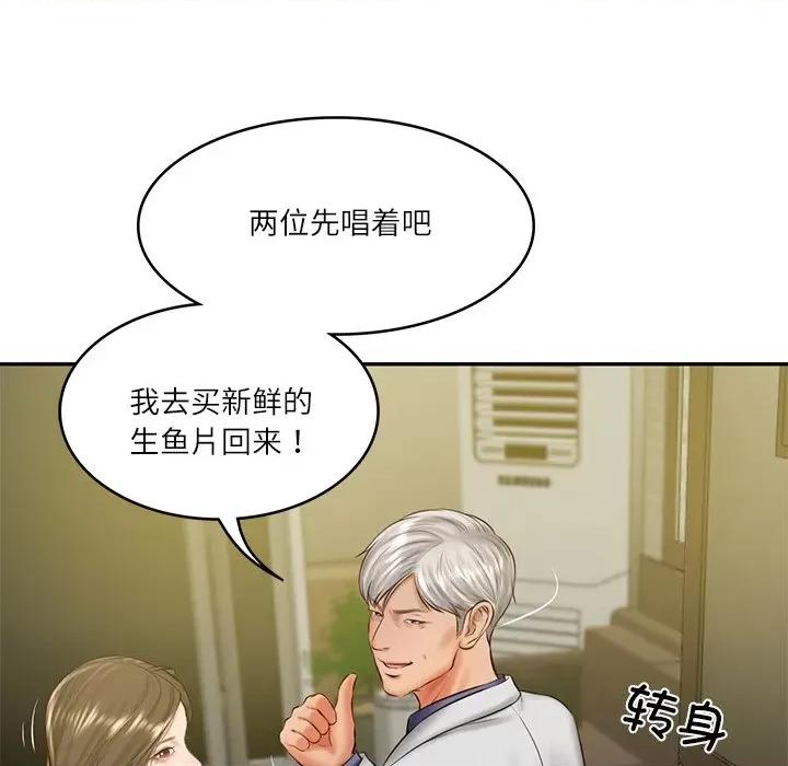 財閥家的女婿 財閥家的女婿-財閥家的女婿 第19話 第72页