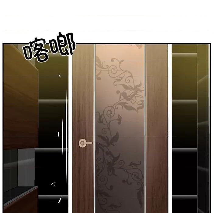 財閥家的女婿 財閥家的女婿-財閥家的女婿 第19話 第78页