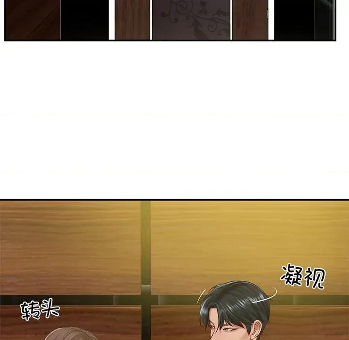 財閥家的女婿 財閥家的女婿-財閥家的女婿 第19話 第79页