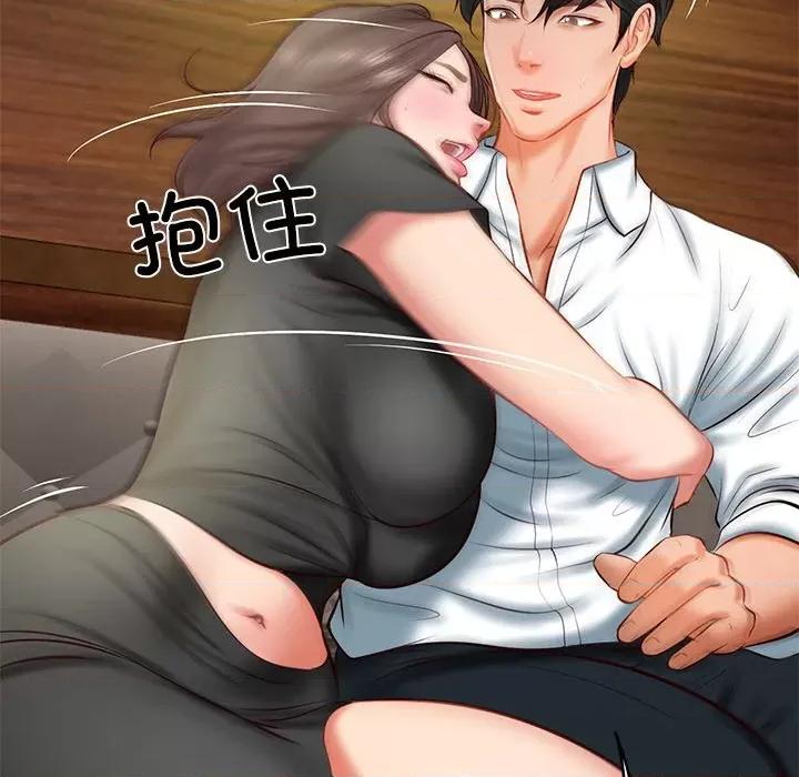 財閥家的女婿 財閥家的女婿-財閥家的女婿 第19話 第82页