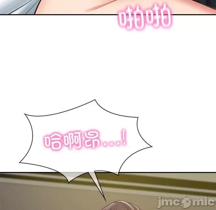 財閥家的女婿 財閥家的女婿-財閥家的女婿 第19話 第105页