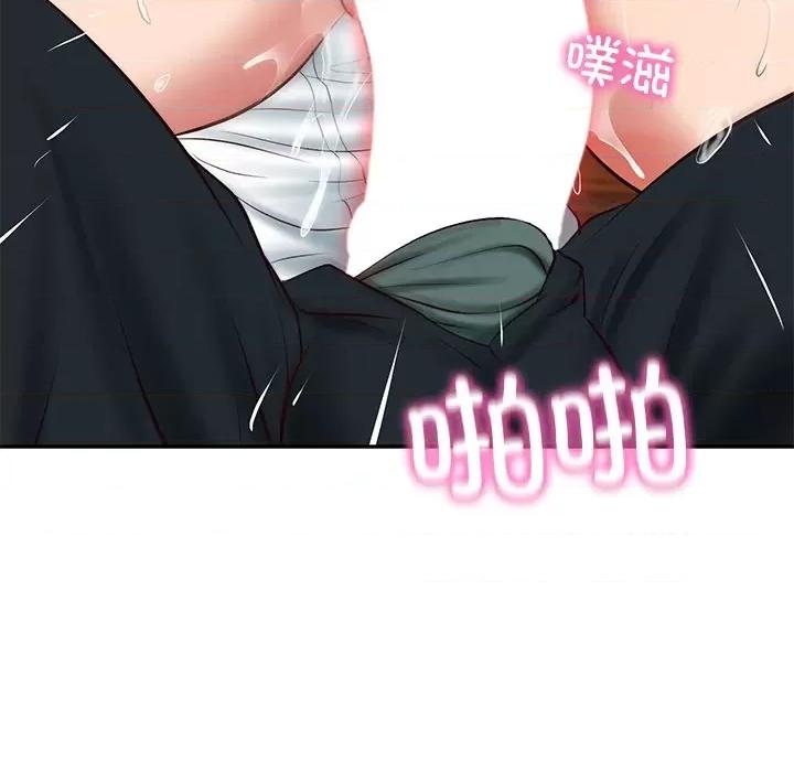 財閥家的女婿 財閥家的女婿-財閥家的女婿 第19話 第107页