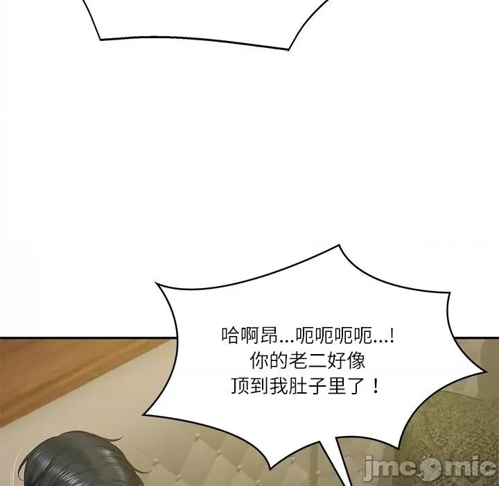 財閥家的女婿 財閥家的女婿-財閥家的女婿 第19話 第115页