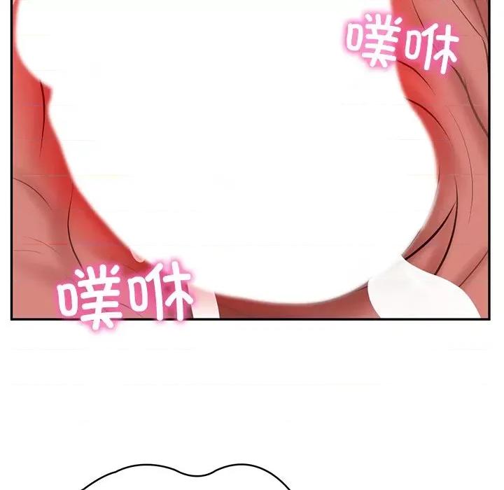 財閥家的女婿 財閥家的女婿-財閥家的女婿 第19話 第131页