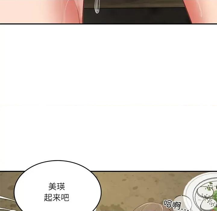 財閥家的女婿 財閥家的女婿-財閥家的女婿 第19話 第136页