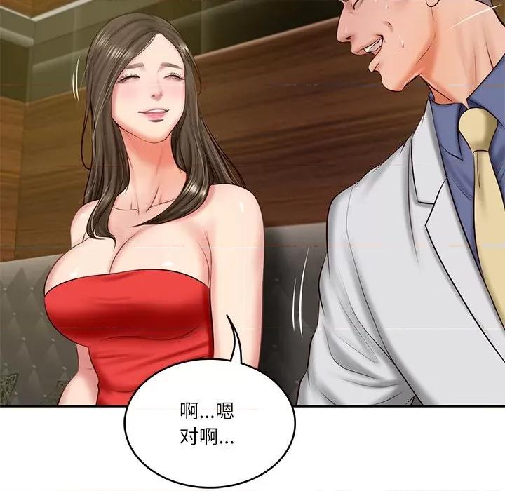 財閥家的女婿 財閥家的女婿-財閥家的女婿 第19話 第153页