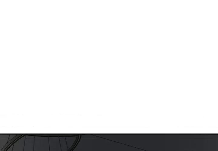 財閥家的女婿 財閥家的女婿-財閥家的女婿 第20話 第4页