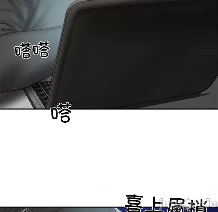 財閥家的女婿 財閥家的女婿-財閥家的女婿 第20話 第20页