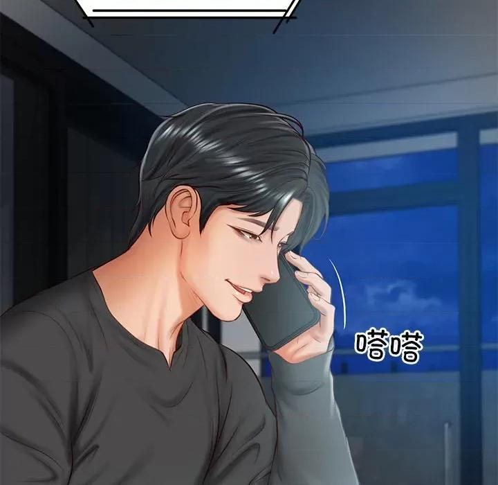 財閥家的女婿 財閥家的女婿-財閥家的女婿 第20話 第23页