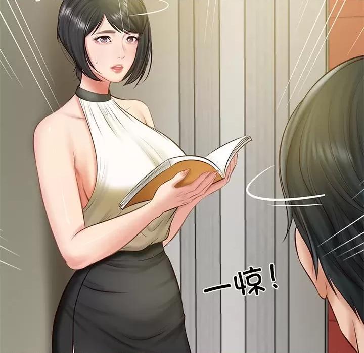 財閥家的女婿 財閥家的女婿-財閥家的女婿 第20話 第62页