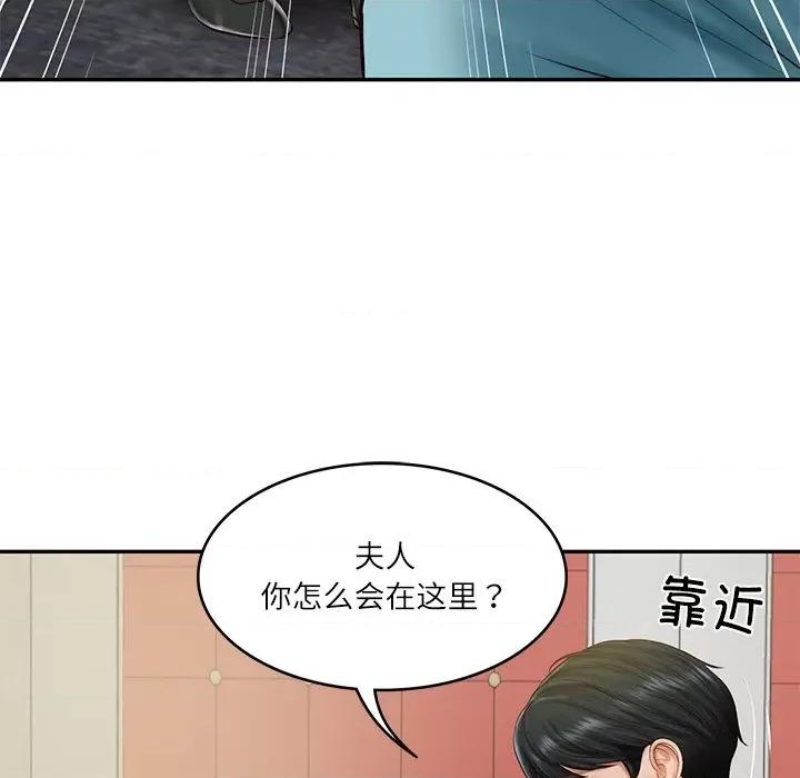 財閥家的女婿 財閥家的女婿-財閥家的女婿 第20話 第64页