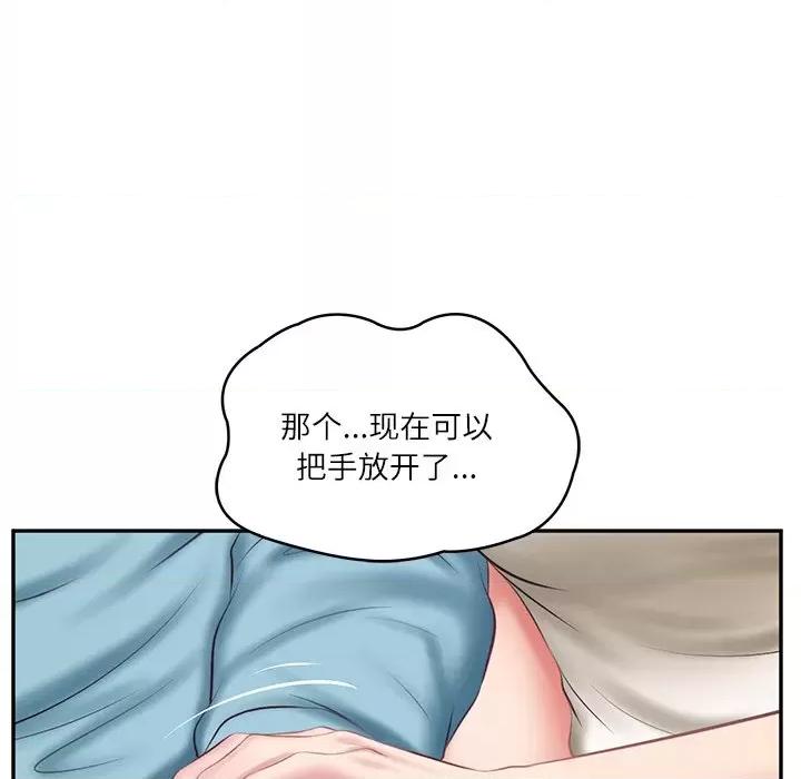 財閥家的女婿 財閥家的女婿-財閥家的女婿 第20話 第89页
