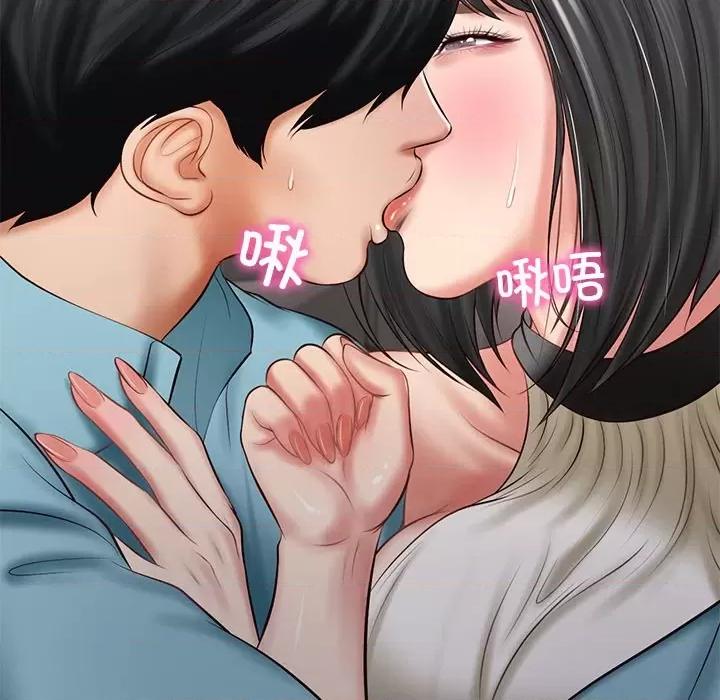財閥家的女婿 財閥家的女婿-財閥家的女婿 第20話 第102页