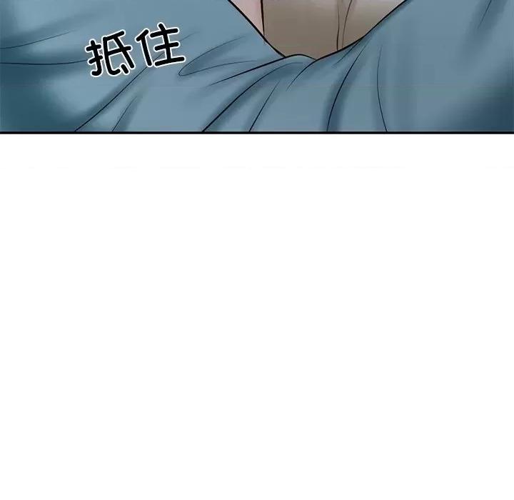 財閥家的女婿 財閥家的女婿-財閥家的女婿 第20話 第103页