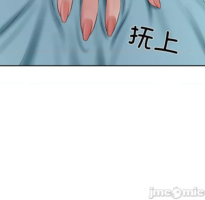 財閥家的女婿 財閥家的女婿-財閥家的女婿 第20話 第105页