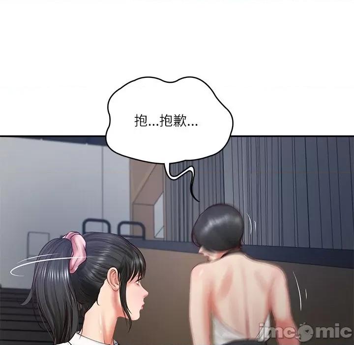 財閥家的女婿 財閥家的女婿-財閥家的女婿 第20話 第115页