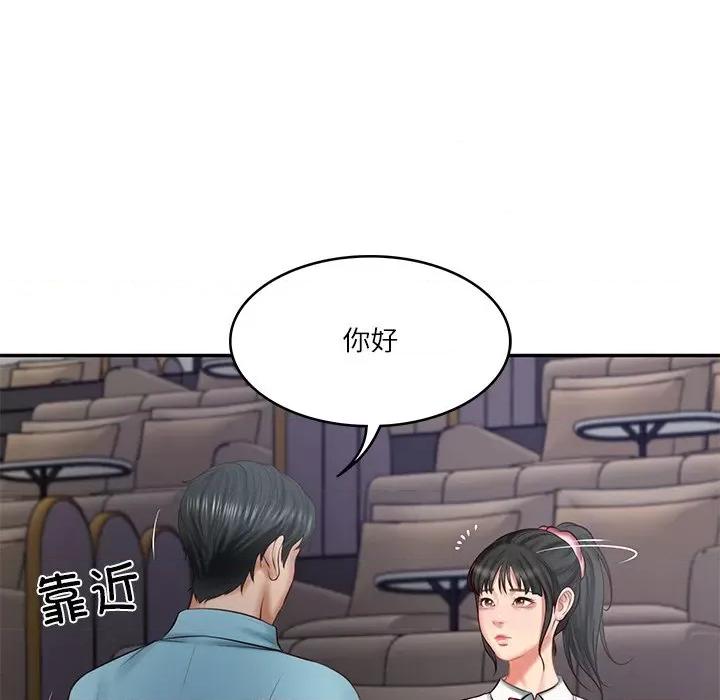 財閥家的女婿 財閥家的女婿-財閥家的女婿 第20話 第117页
