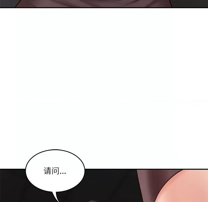 財閥家的女婿 財閥家的女婿-財閥家的女婿 第20話 第122页