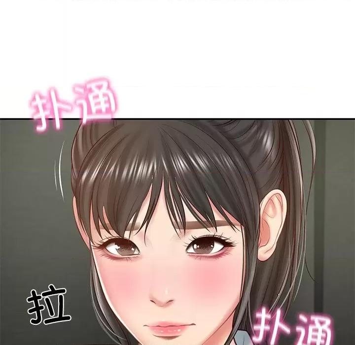 財閥家的女婿 財閥家的女婿-財閥家的女婿 第20話 第141页