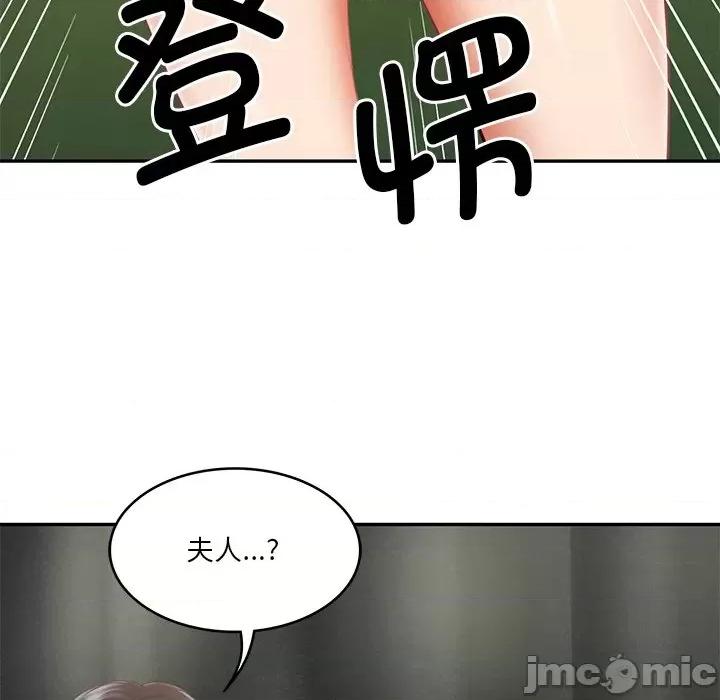 財閥家的女婿 財閥家的女婿-財閥家的女婿 第21話 第10页