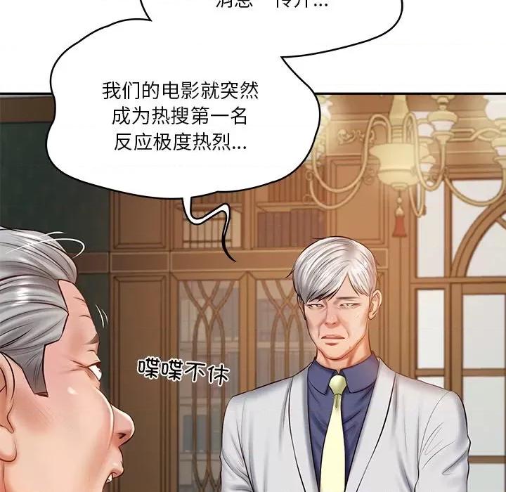 財閥家的女婿 財閥家的女婿-財閥家的女婿 第21話 第24页