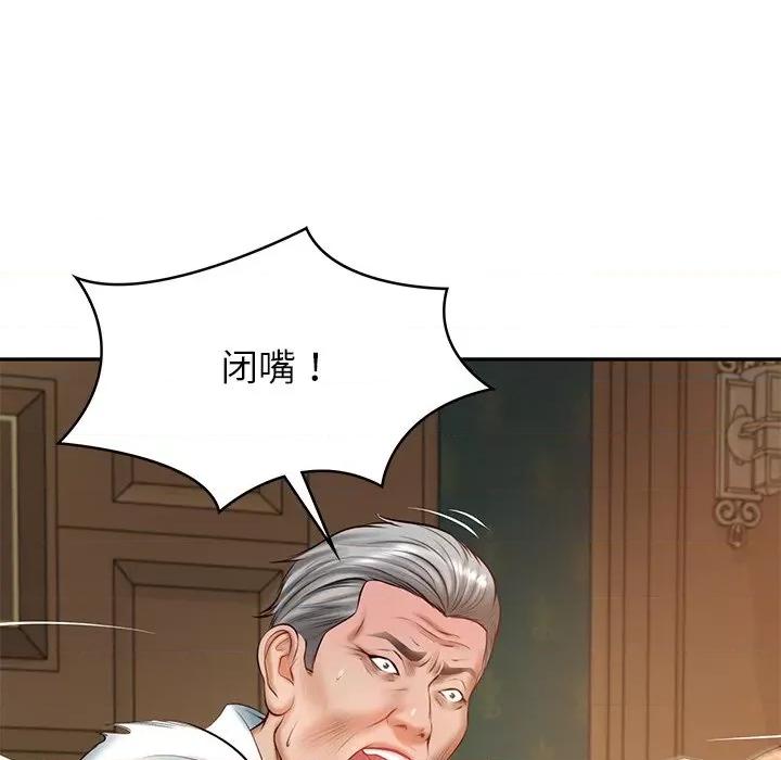 財閥家的女婿 財閥家的女婿-財閥家的女婿 第21話 第26页