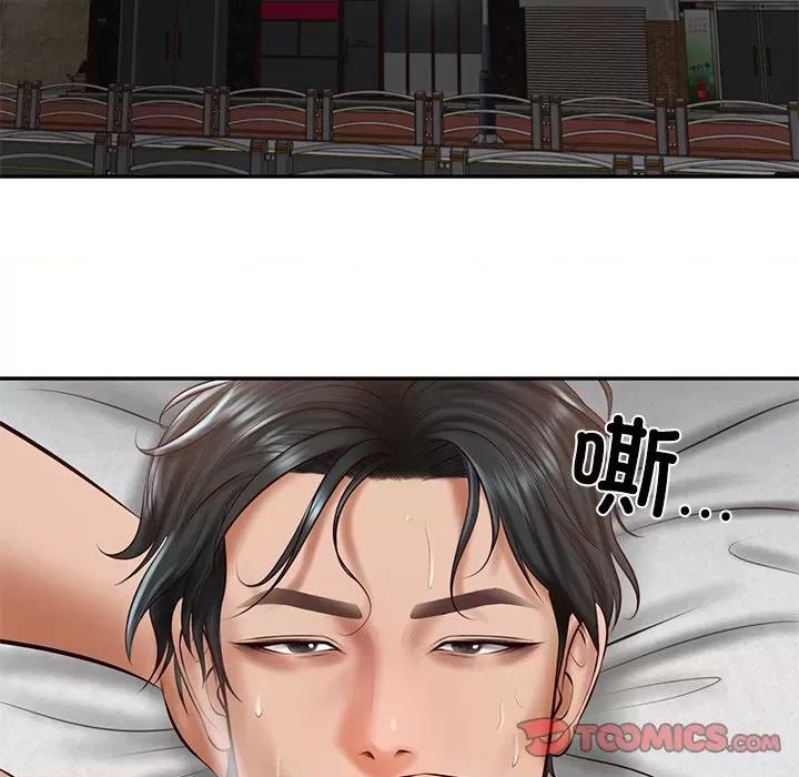財閥家的女婿 財閥家的女婿-財閥家的女婿 第21話 第33页