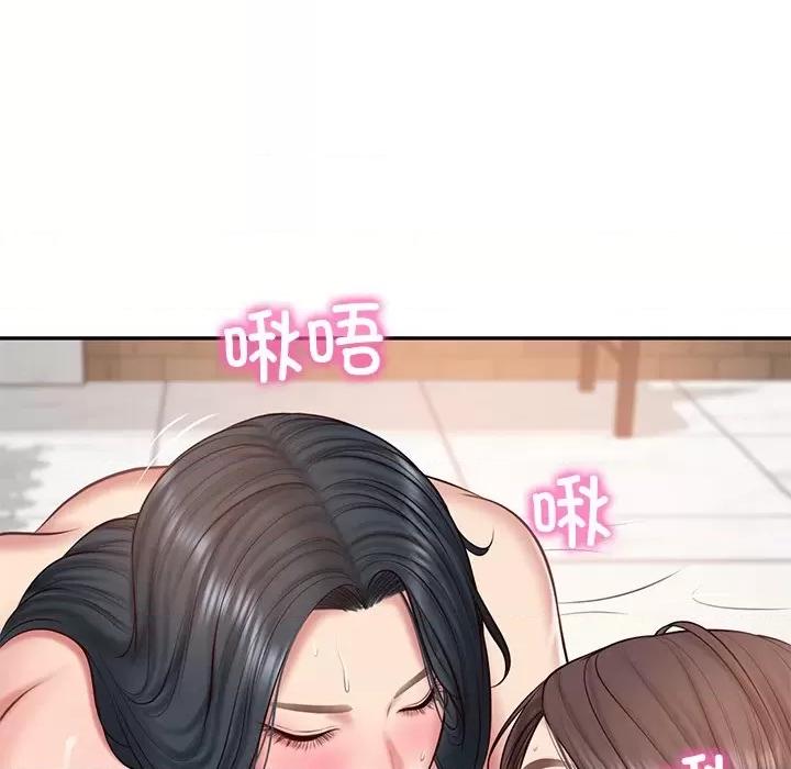 財閥家的女婿 財閥家的女婿-財閥家的女婿 第21話 第47页