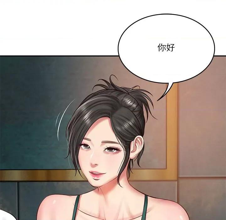 財閥家的女婿 財閥家的女婿-財閥家的女婿 第21話 第57页