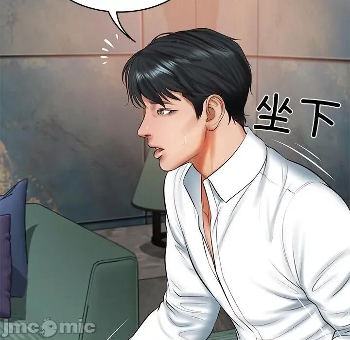 財閥家的女婿 財閥家的女婿-財閥家的女婿 第21話 第60页