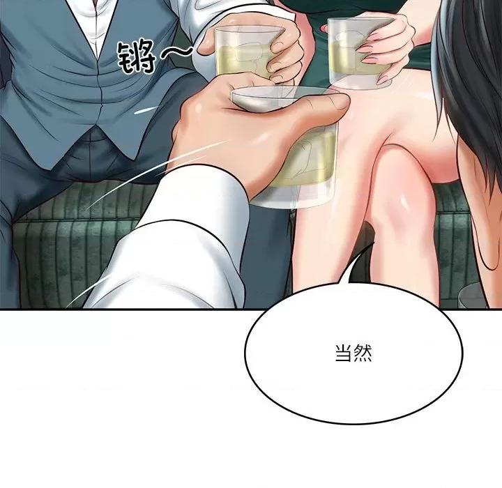 財閥家的女婿 財閥家的女婿-財閥家的女婿 第21話 第67页