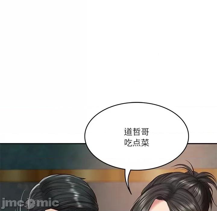 財閥家的女婿 財閥家的女婿-財閥家的女婿 第21話 第70页