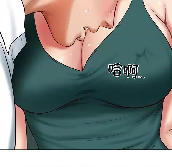 財閥家的女婿 財閥家的女婿-財閥家的女婿 第21話 第82页