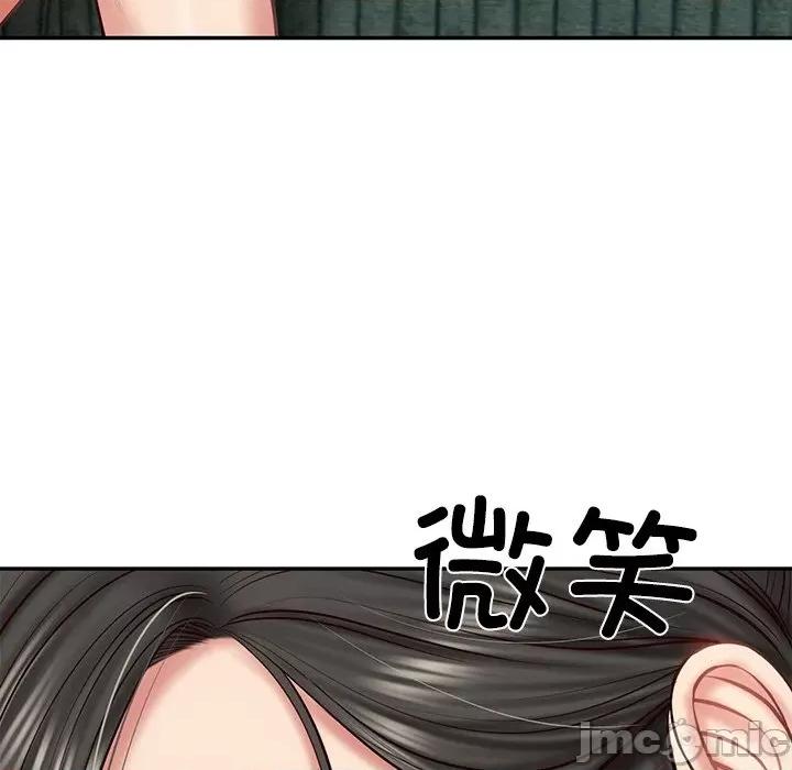 財閥家的女婿 財閥家的女婿-財閥家的女婿 第21話 第90页