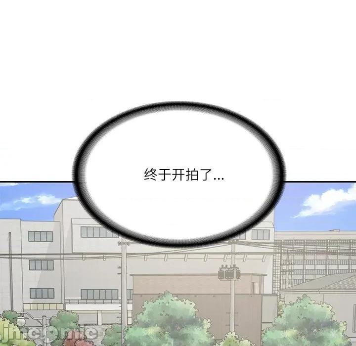 財閥家的女婿 財閥家的女婿-財閥家的女婿 第21話 第95页