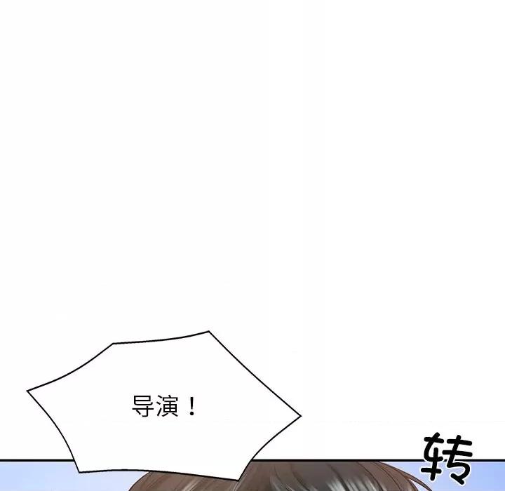 財閥家的女婿 財閥家的女婿-財閥家的女婿 第21話 第97页