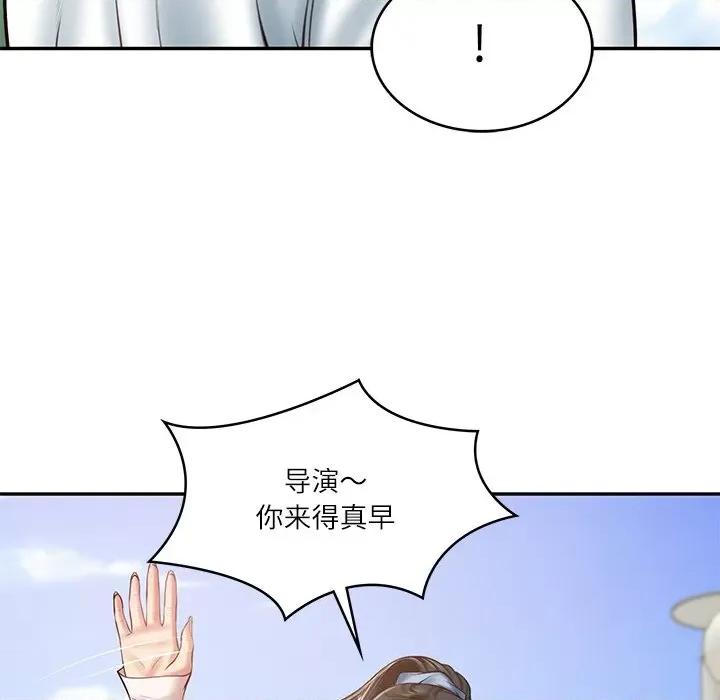 財閥家的女婿 財閥家的女婿-財閥家的女婿 第21話 第99页
