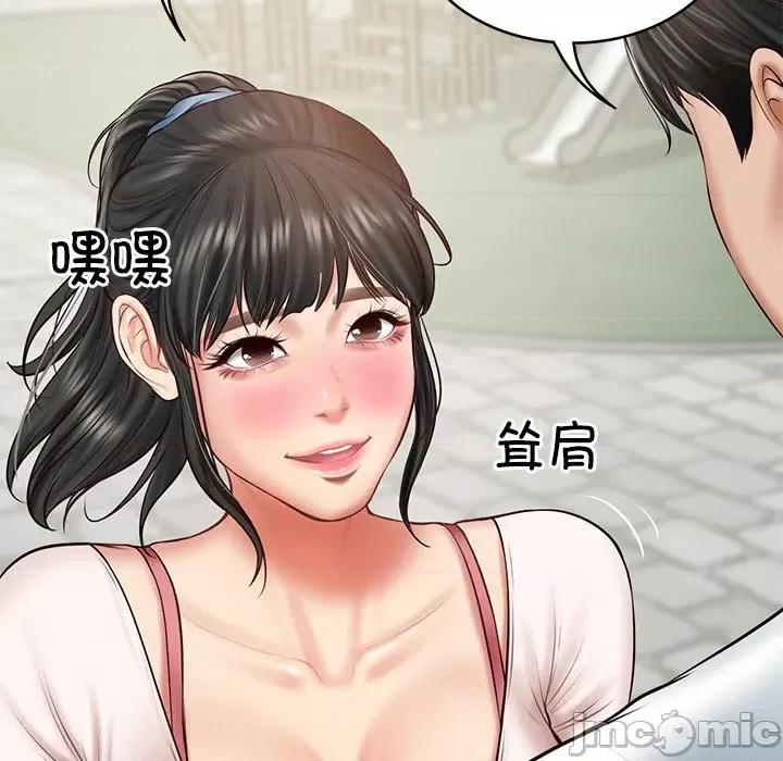 財閥家的女婿 財閥家的女婿-財閥家的女婿 第21話 第105页