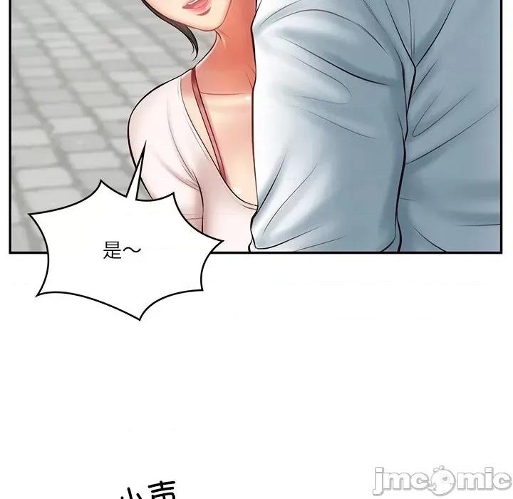 財閥家的女婿 財閥家的女婿-財閥家的女婿 第21話 第110页