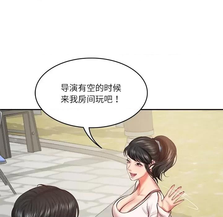 財閥家的女婿 財閥家的女婿-財閥家的女婿 第21話 第113页