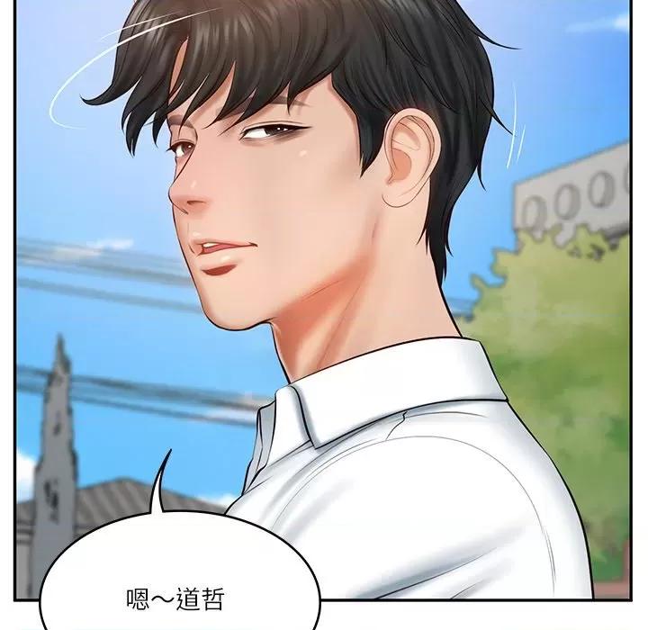 財閥家的女婿 財閥家的女婿-財閥家的女婿 第21話 第116页
