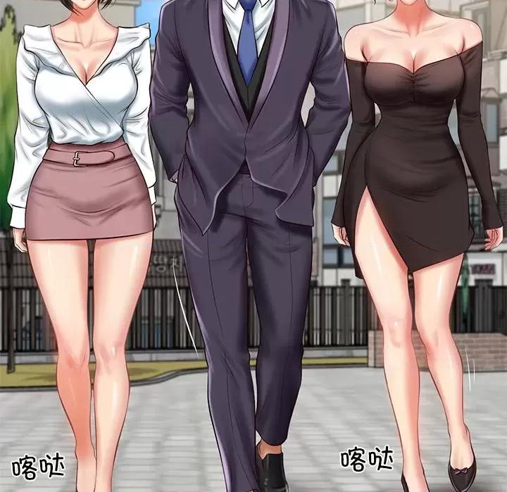 財閥家的女婿 財閥家的女婿-財閥家的女婿 第21話 第118页
