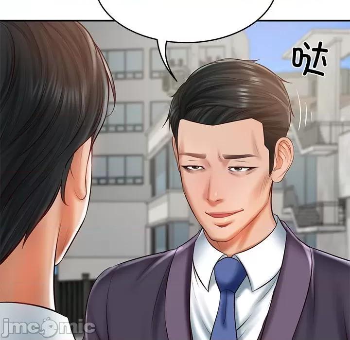財閥家的女婿 財閥家的女婿-財閥家的女婿 第21話 第120页