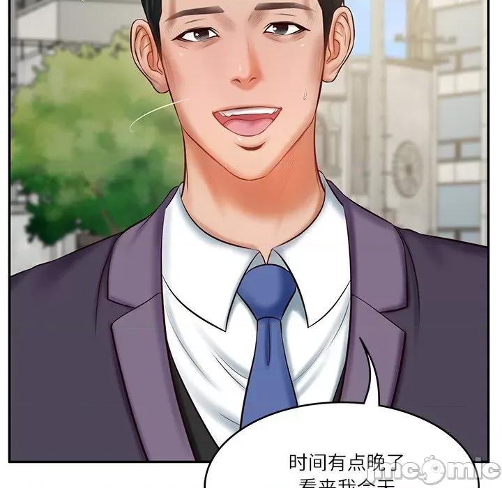 財閥家的女婿 財閥家的女婿-財閥家的女婿 第21話 第135页