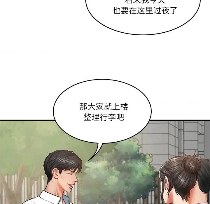 財閥家的女婿 財閥家的女婿-財閥家的女婿 第21話 第136页